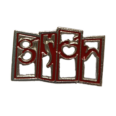Pin letronas Gijón