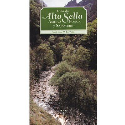  Guía del alto sella 
